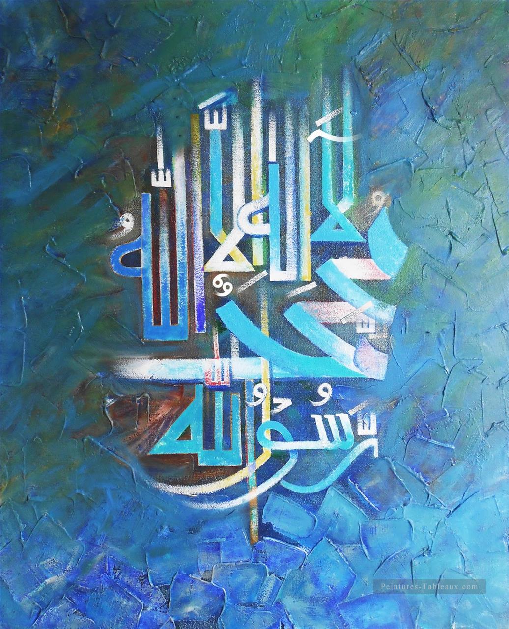 calligraphie de script islamique Peintures à l'huile